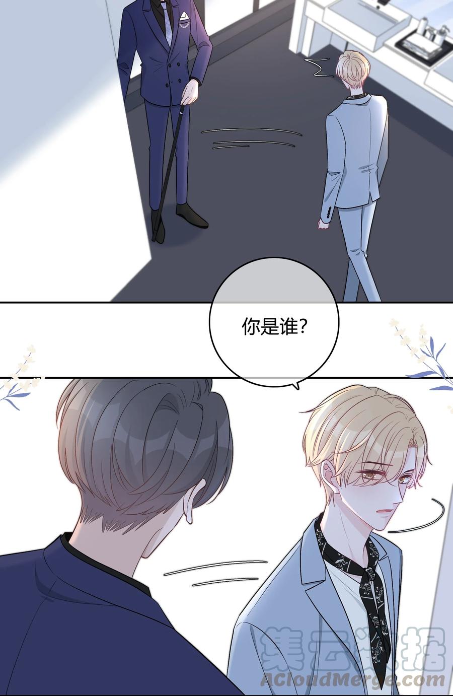 离别前后 - 002 初遇，好奇 - 第28张图