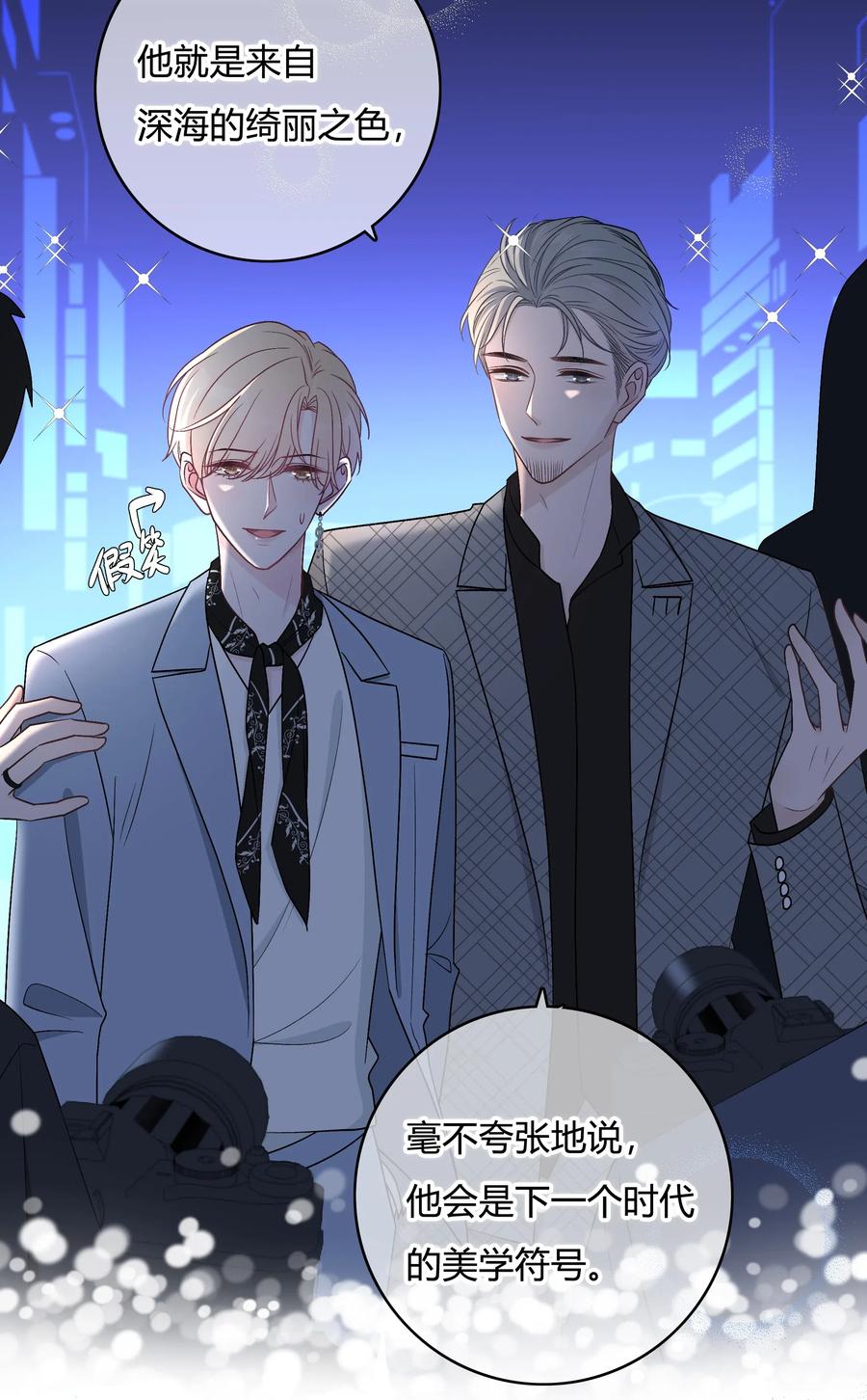 离别前后 - 002 初遇，好奇 - 第14张图