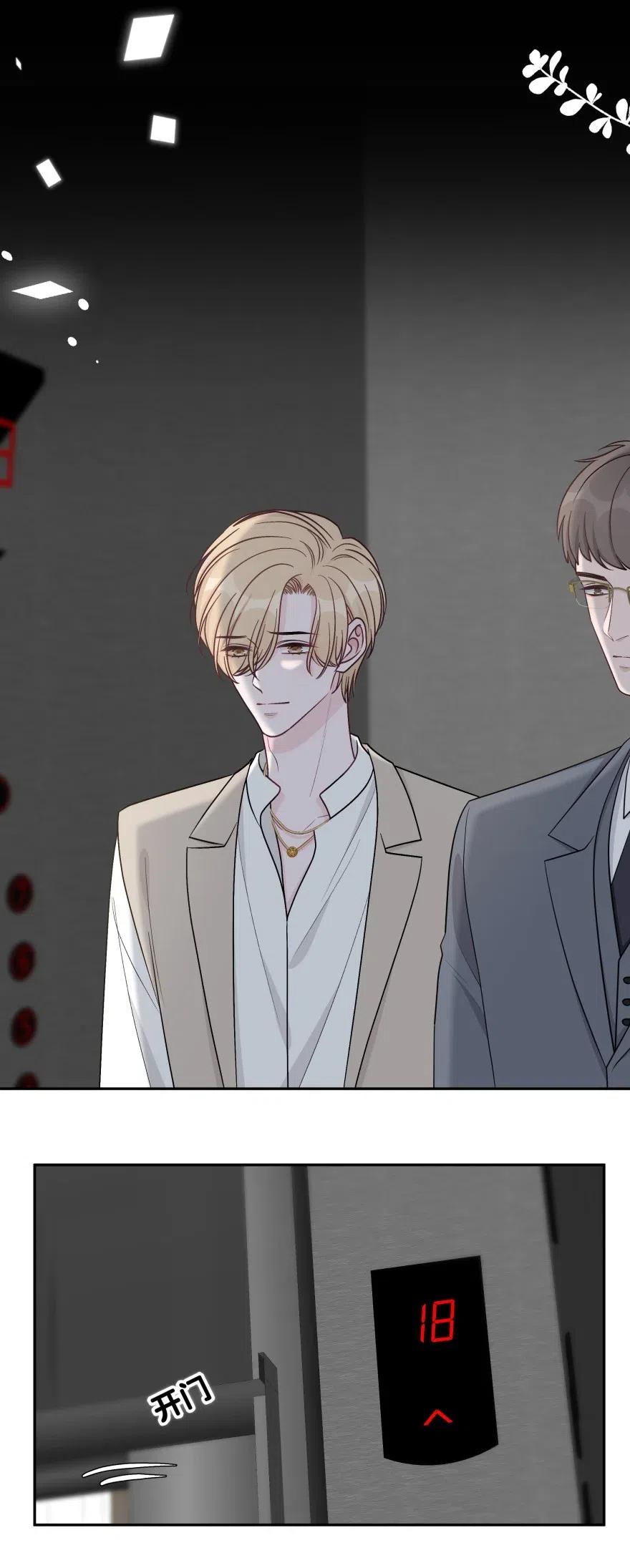 离别前后 - 019 对性感的启蒙 - 第20张图