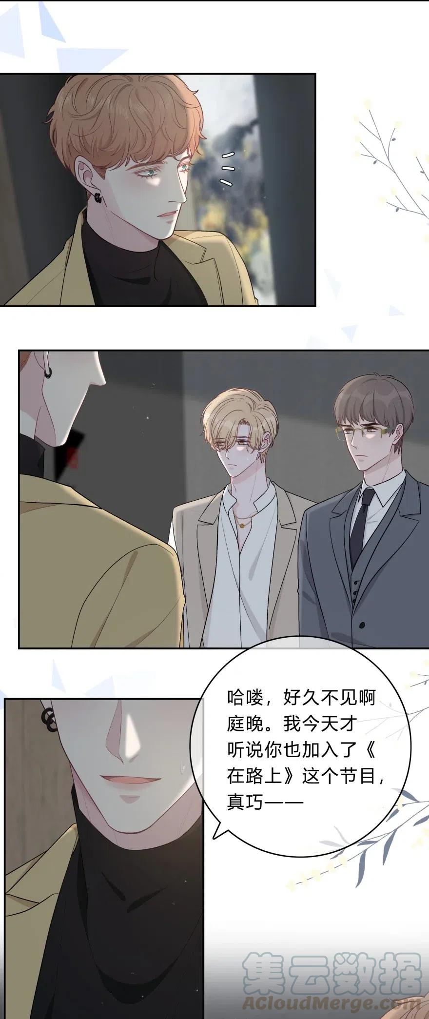 离别前后 - 019 对性感的启蒙 - 第23张图