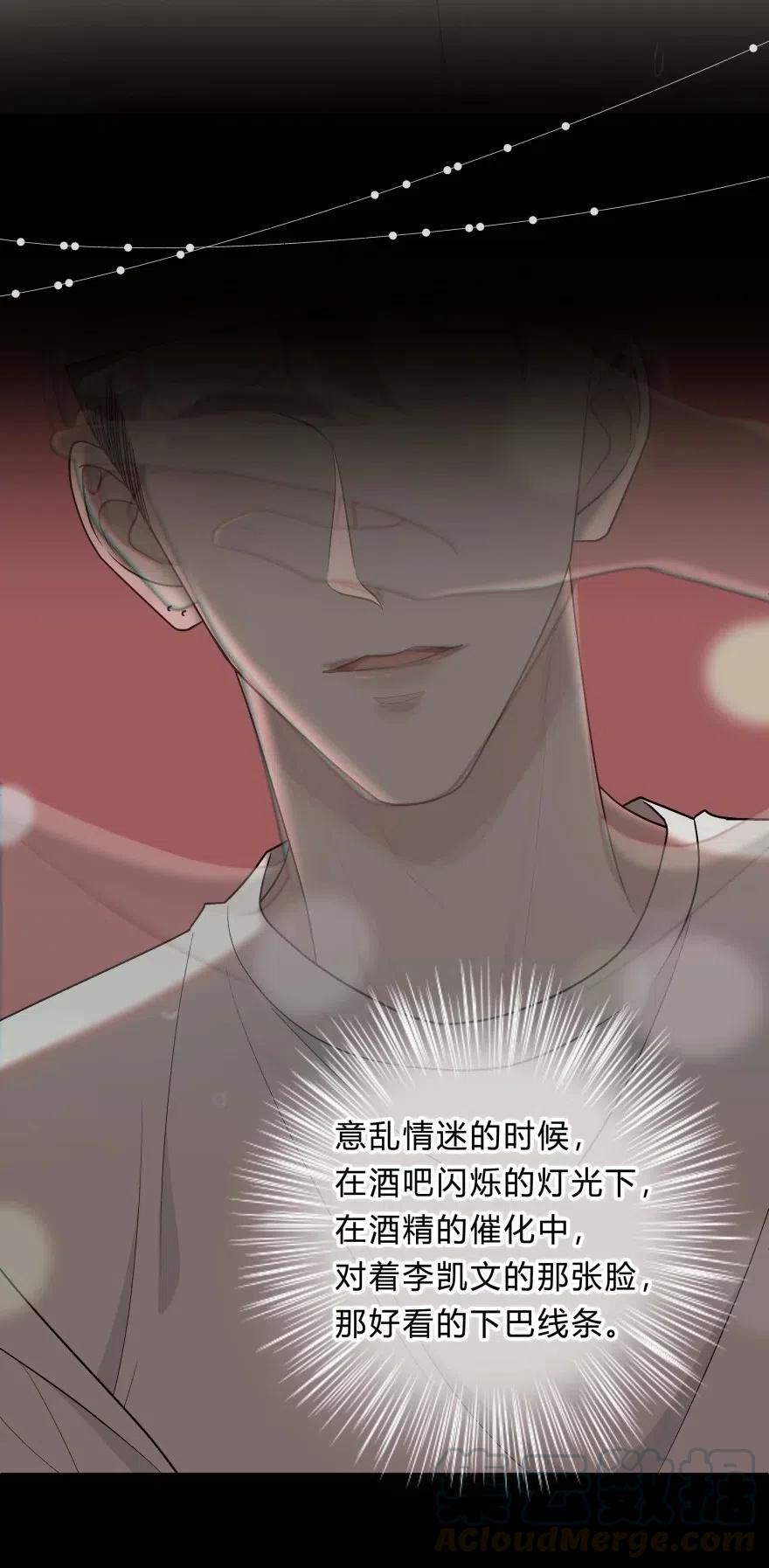 离别前后 - 019 对性感的启蒙 - 第27张图