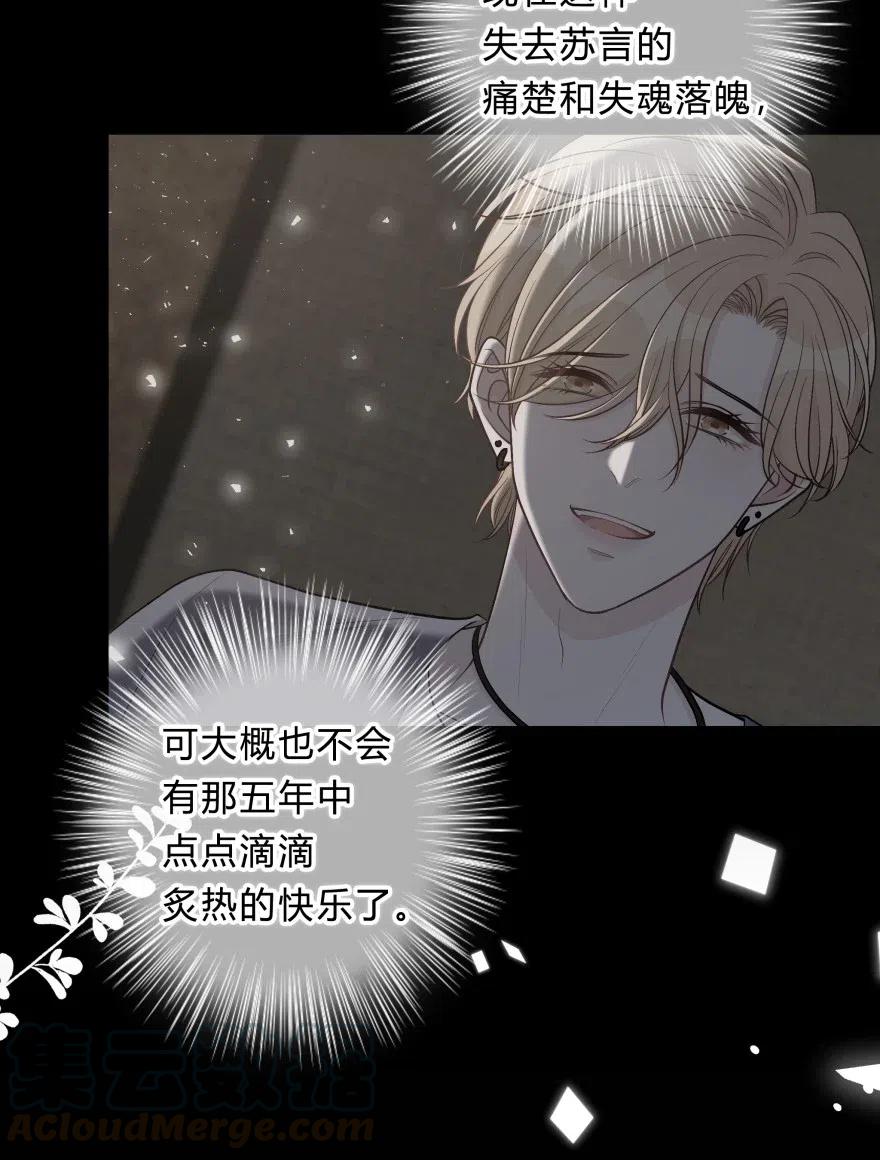 离别前后 - 019 对性感的启蒙 - 第19张图