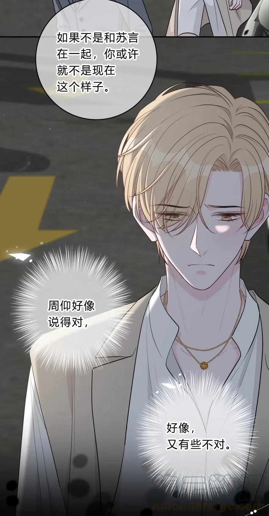 离别前后 - 019 对性感的启蒙 - 第15张图