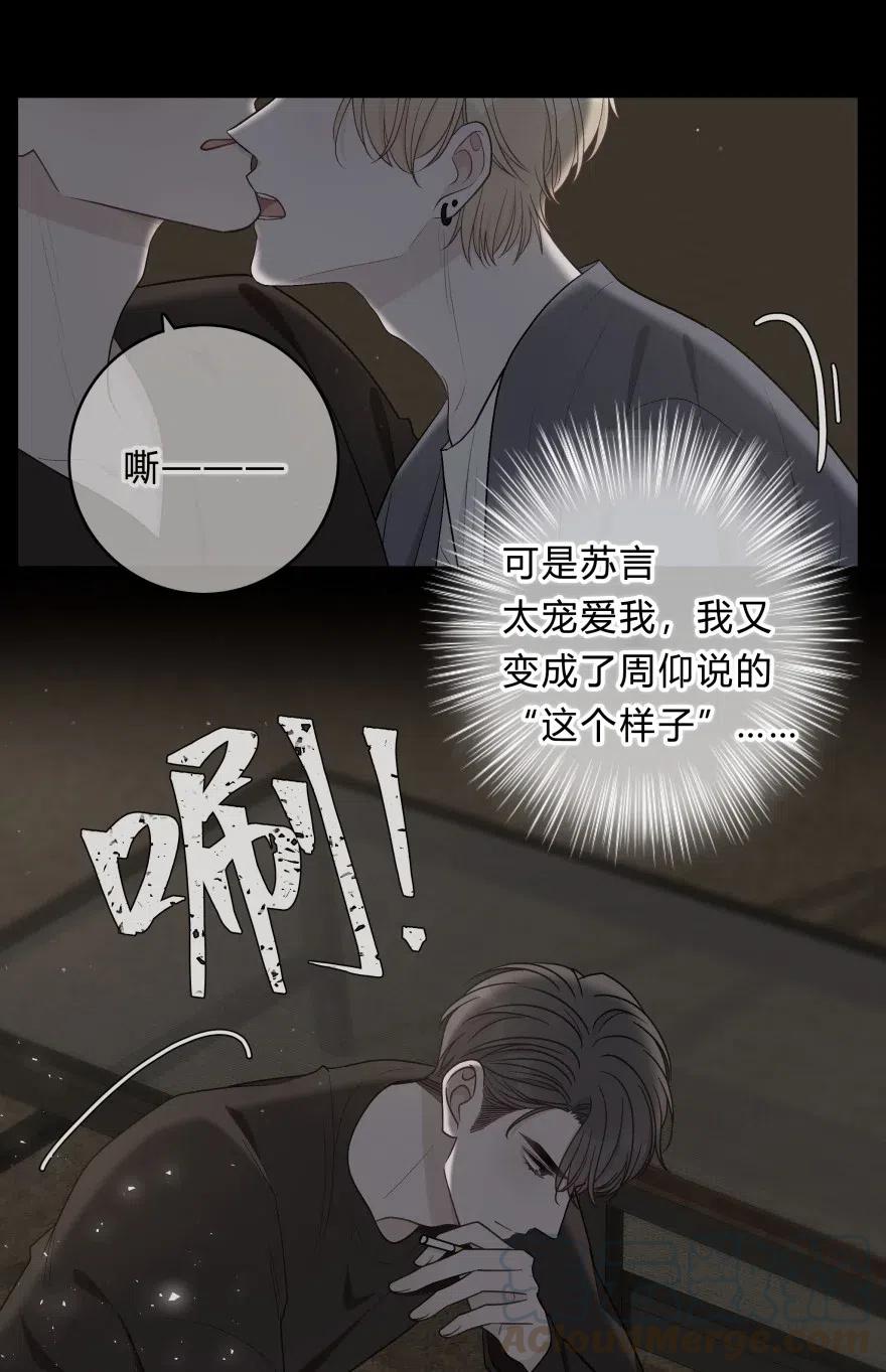 离别前后 - 019 对性感的启蒙 - 第17张图