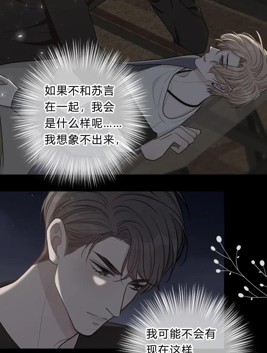 离别前后 - 019 对性感的启蒙 - 第18张图