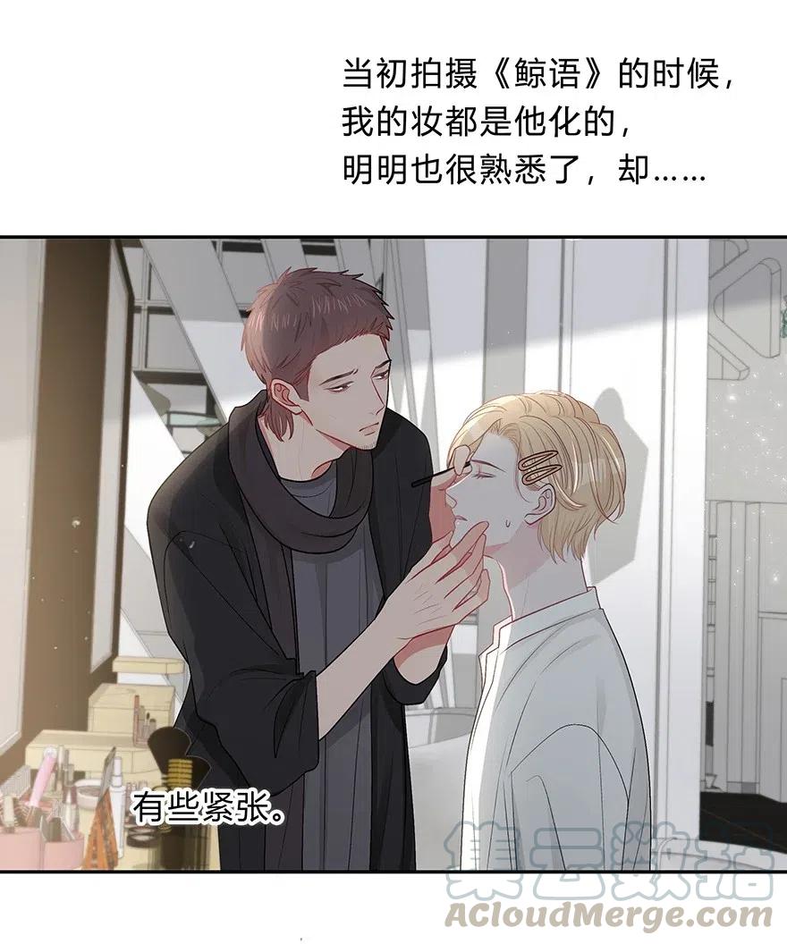 离别前后 - 020 美人不自知 - 第17张图