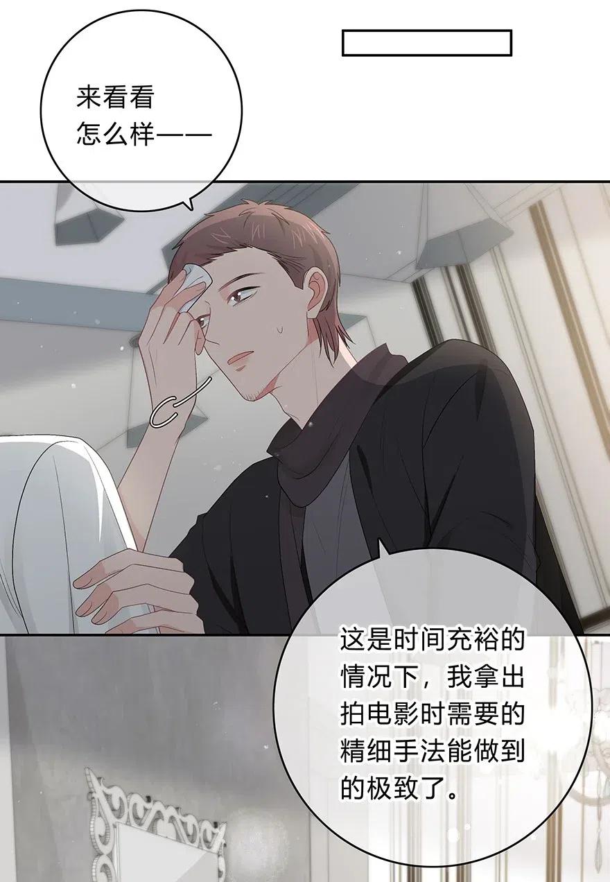 离别前后 - 020 美人不自知 - 第20张图