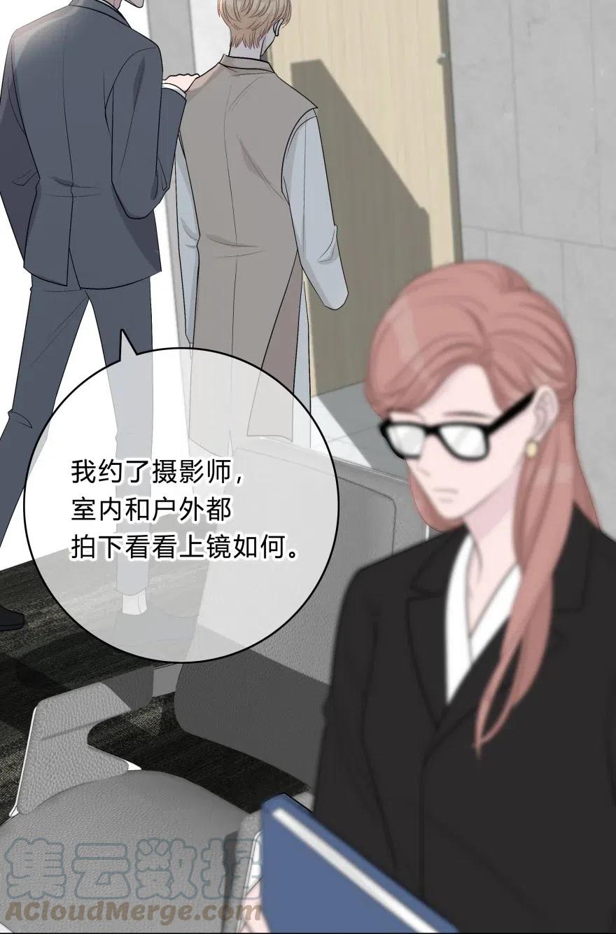 离别前后 - 020 美人不自知 - 第15张图