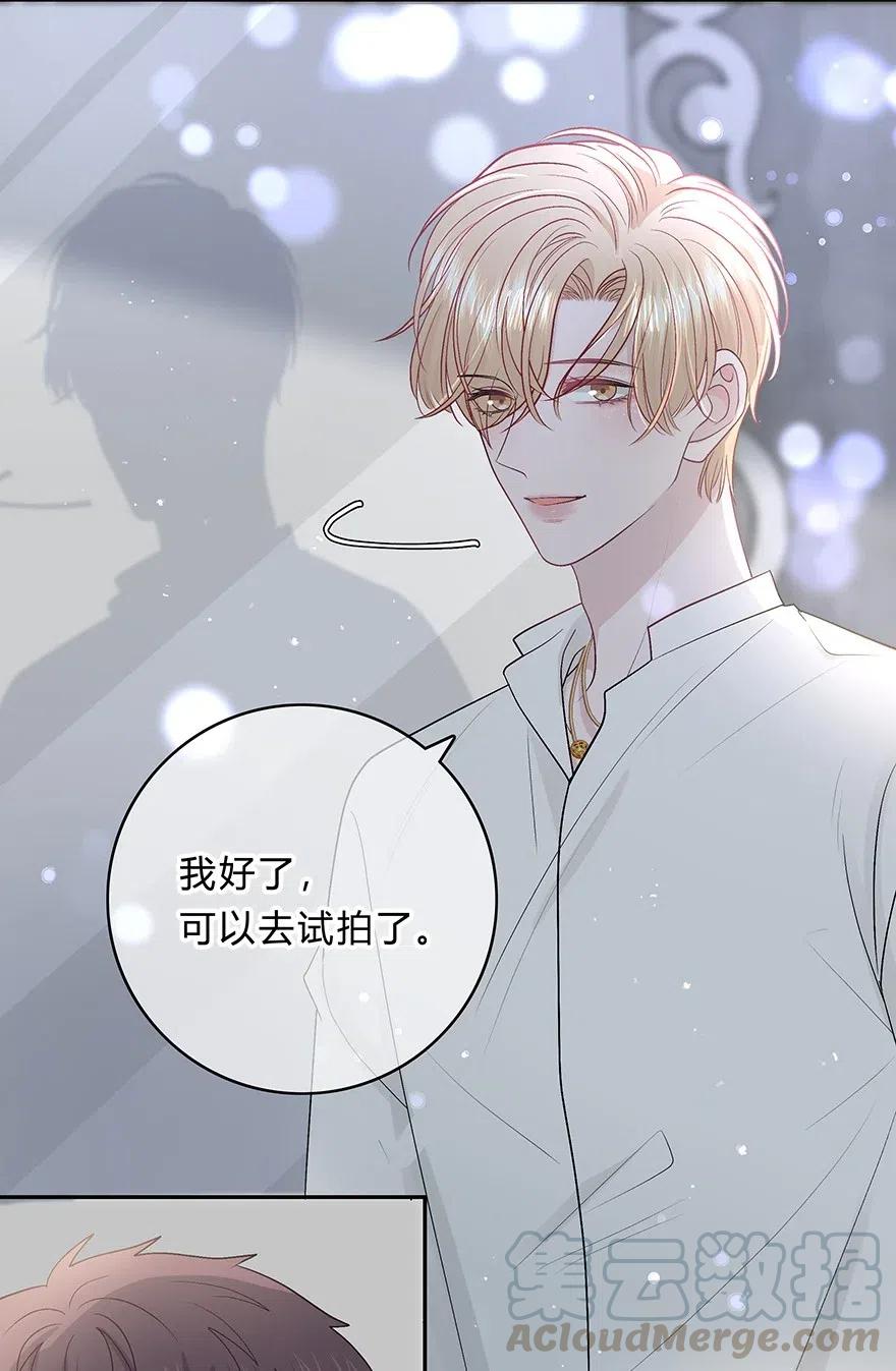 离别前后 - 020 美人不自知 - 第31张图