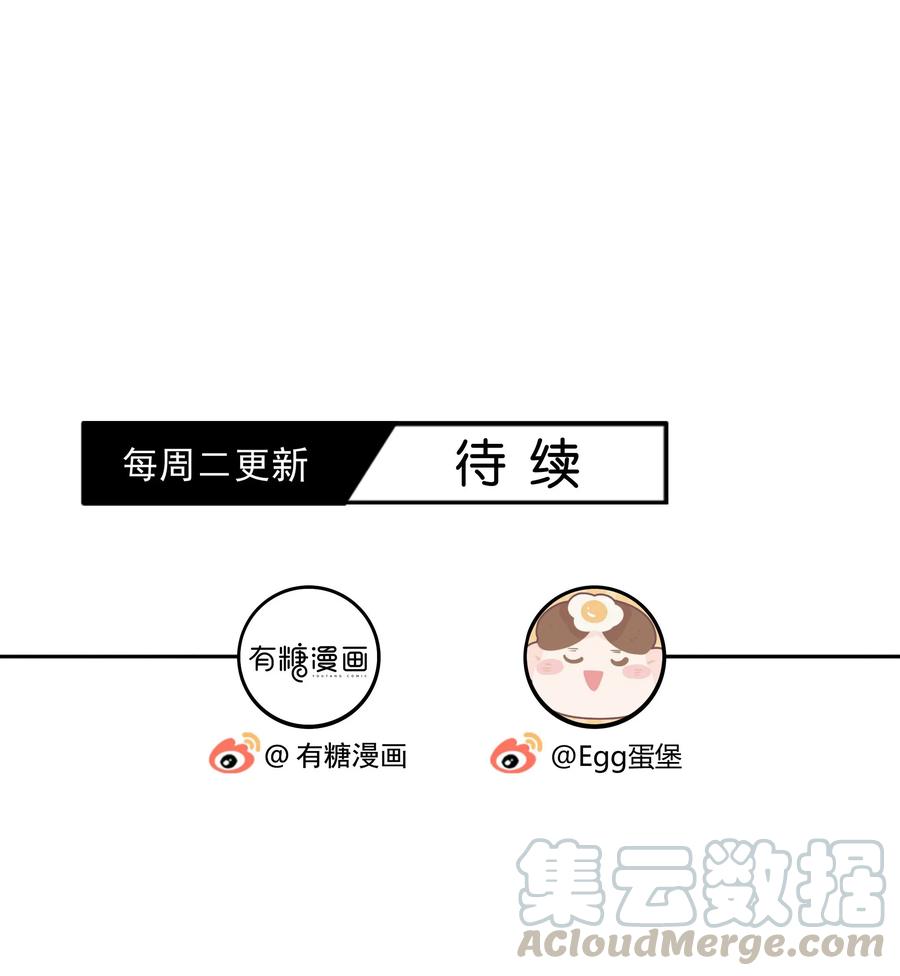 离别前后 - 020 美人不自知 - 第33张图