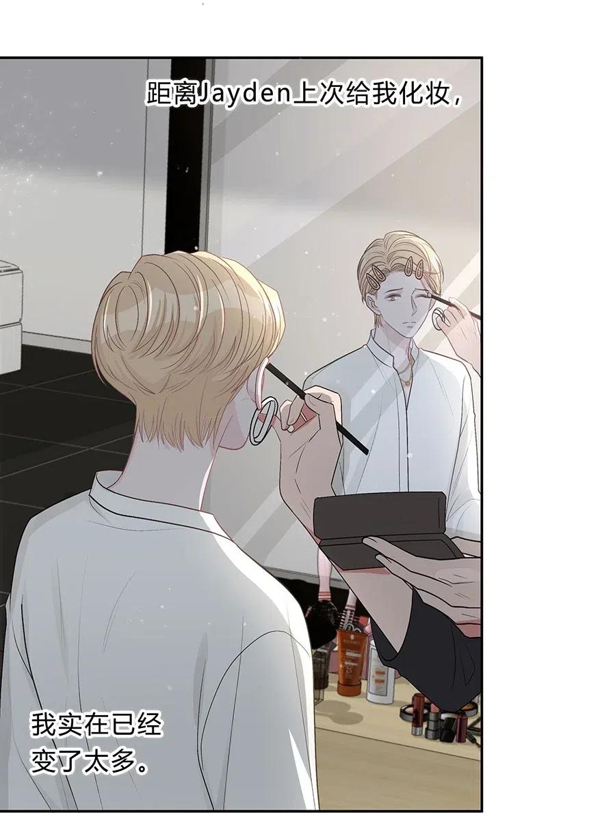 离别前后 - 020 美人不自知 - 第18张图