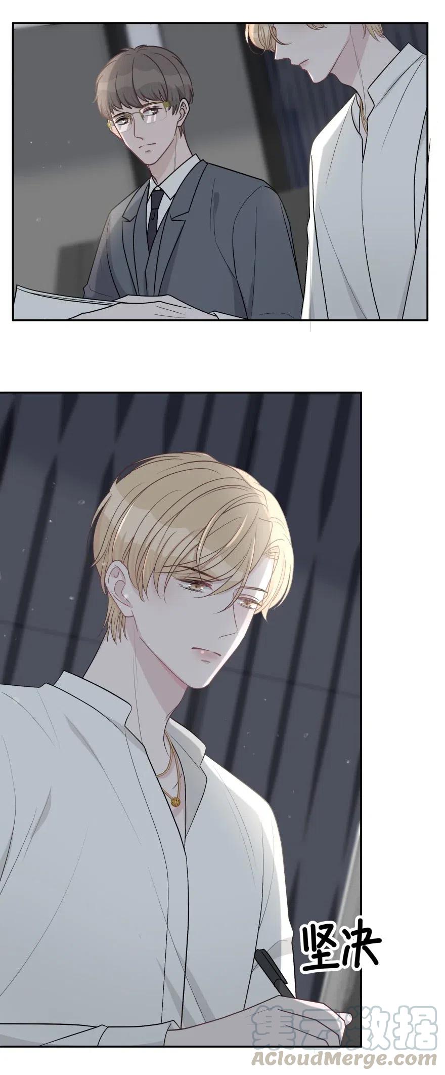 离别前后 - 020 美人不自知 - 第13张图