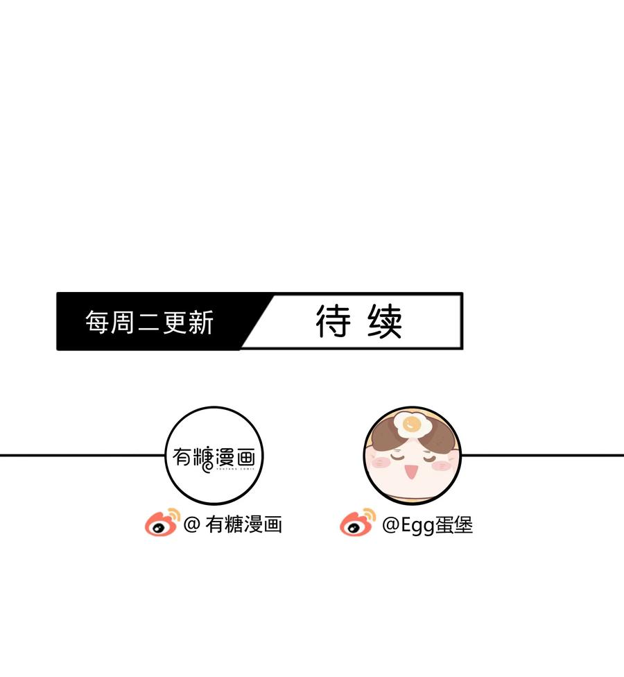 离别前后 - 021 苏言的底气 - 第28张图