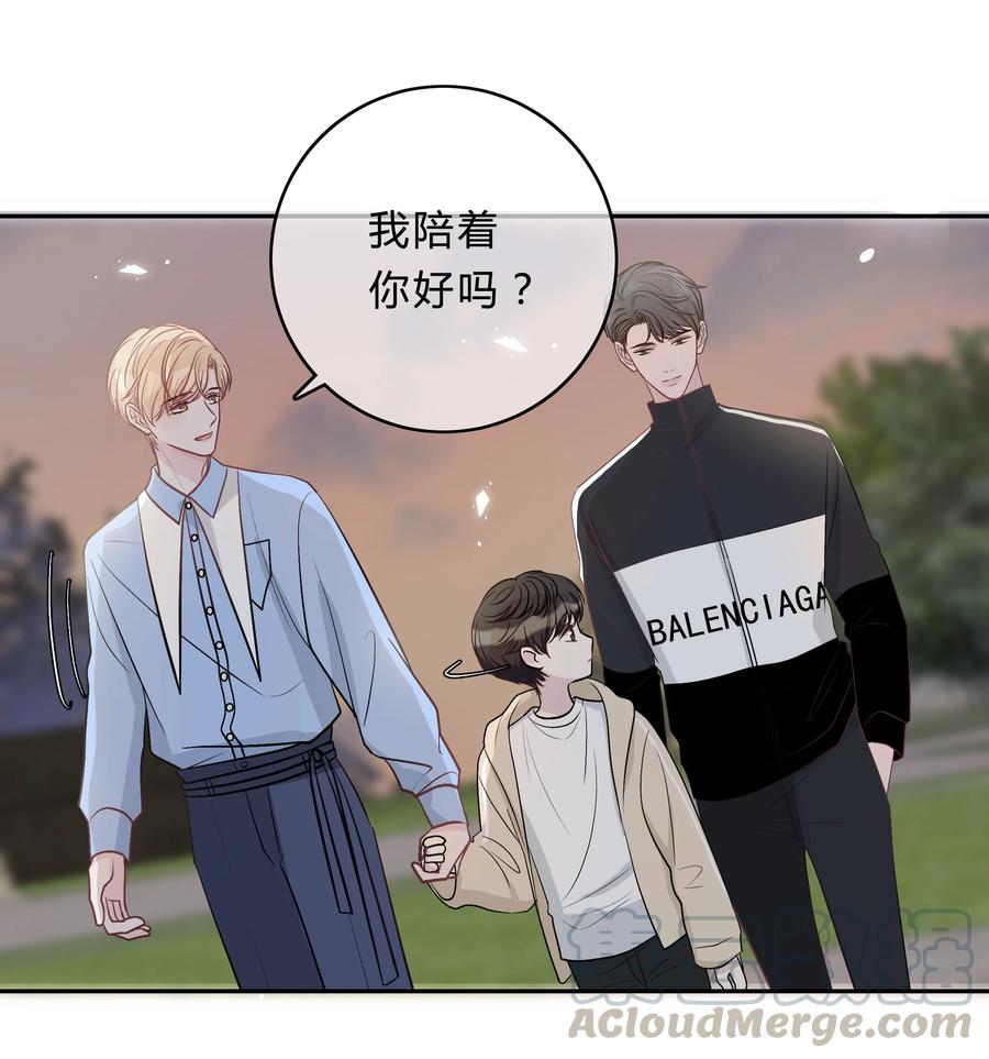 离别前后 - 023 一起散步 - 第29张图