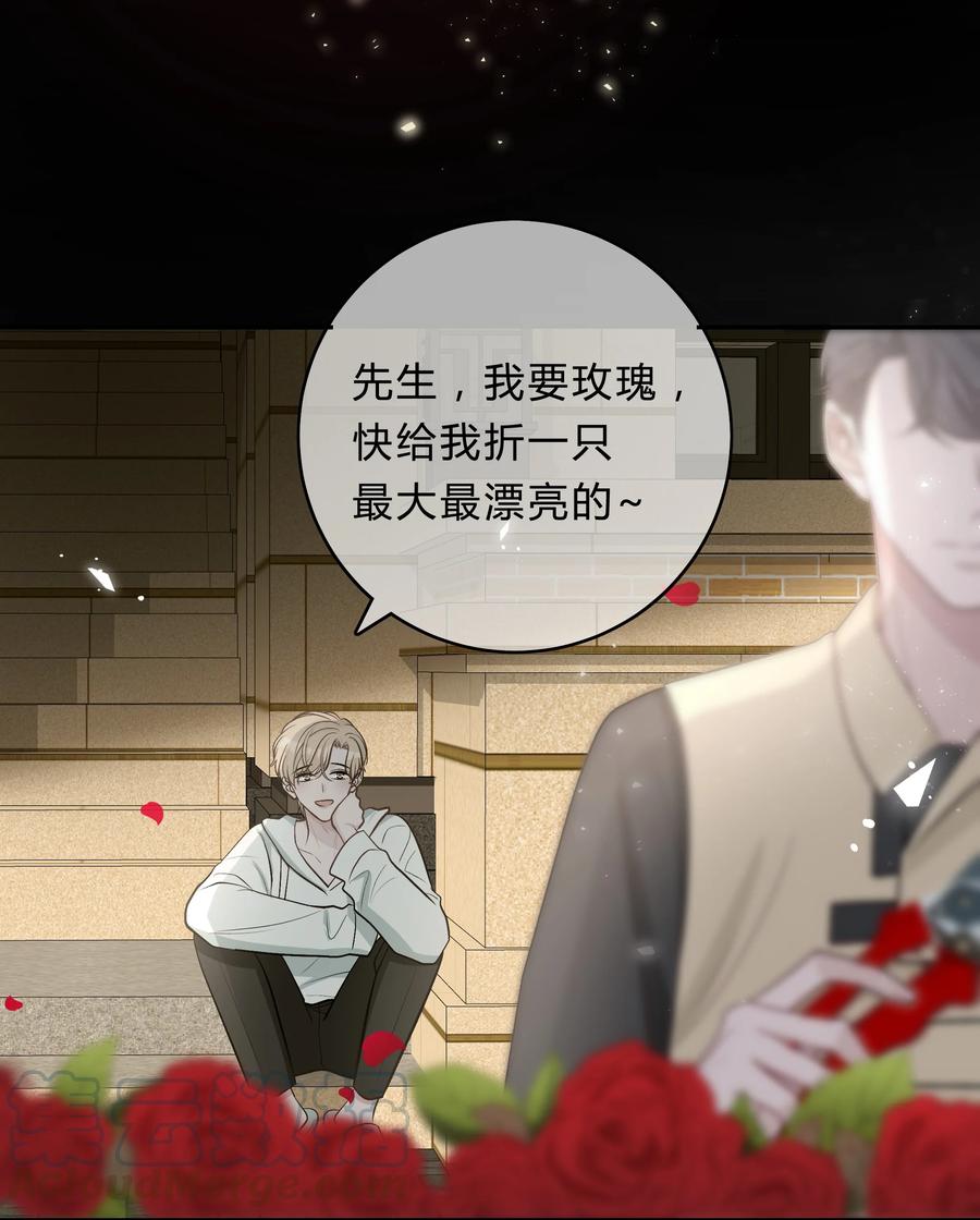 离别前后 - 023 一起散步 - 第9张图