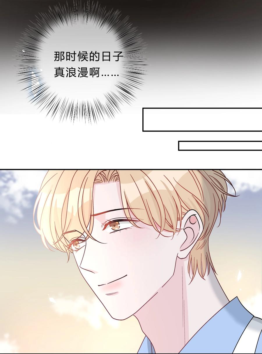 离别前后 - 023 一起散步 - 第14张图