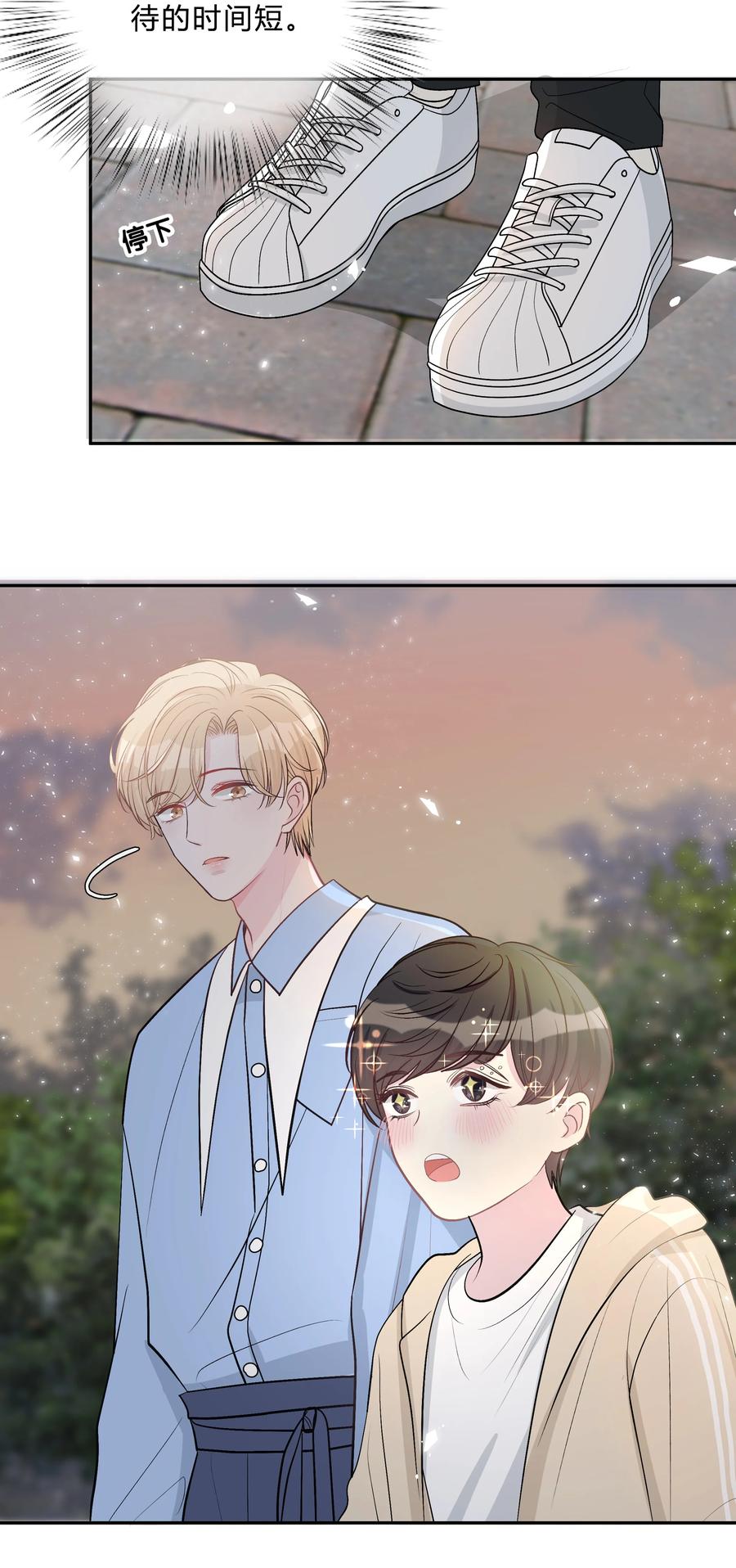 离别前后 - 023 一起散步 - 第24张图