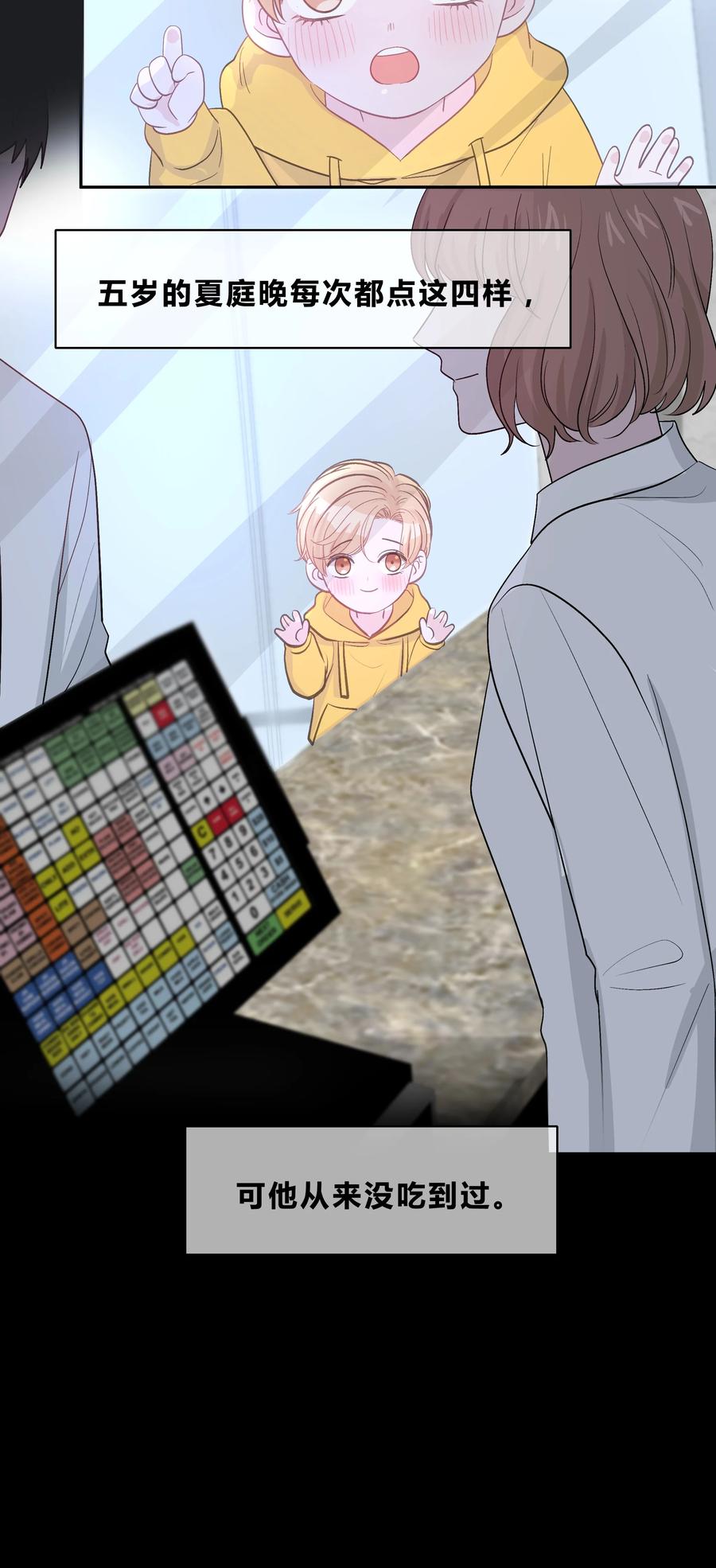 离别前后 - 024 孤独才是常态 - 第34张图