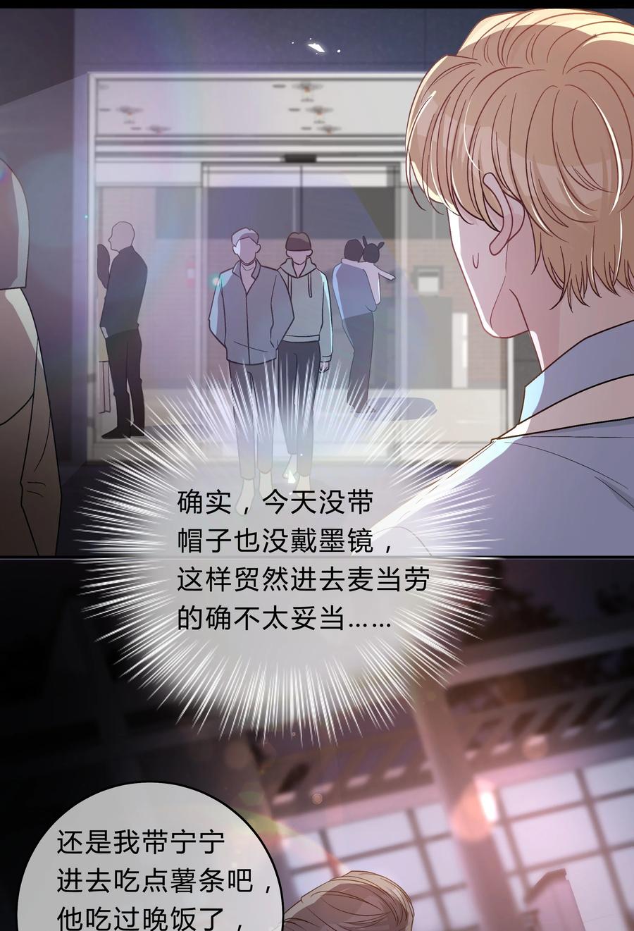 离别前后 - 024 孤独才是常态 - 第24张图