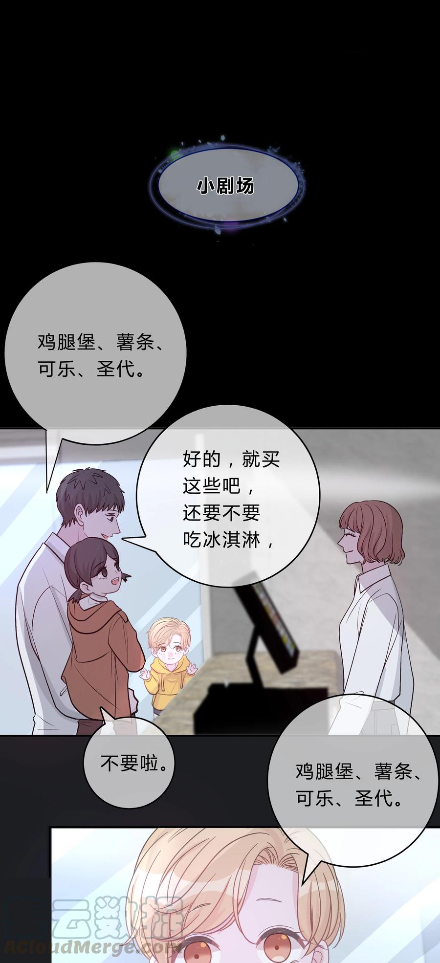 离别前后 - 024 孤独才是常态 - 第33张图