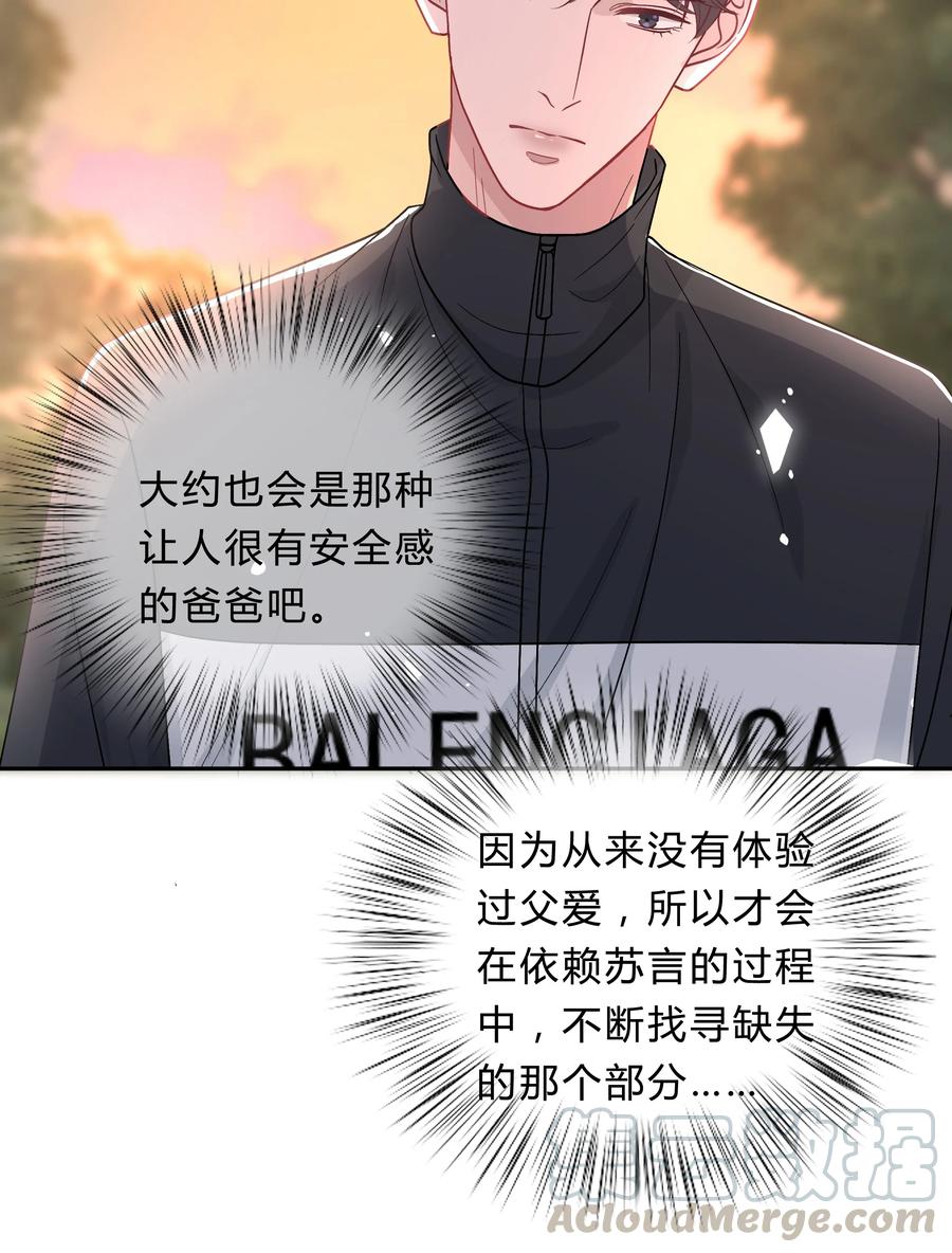 离别前后 - 024 孤独才是常态 - 第11张图