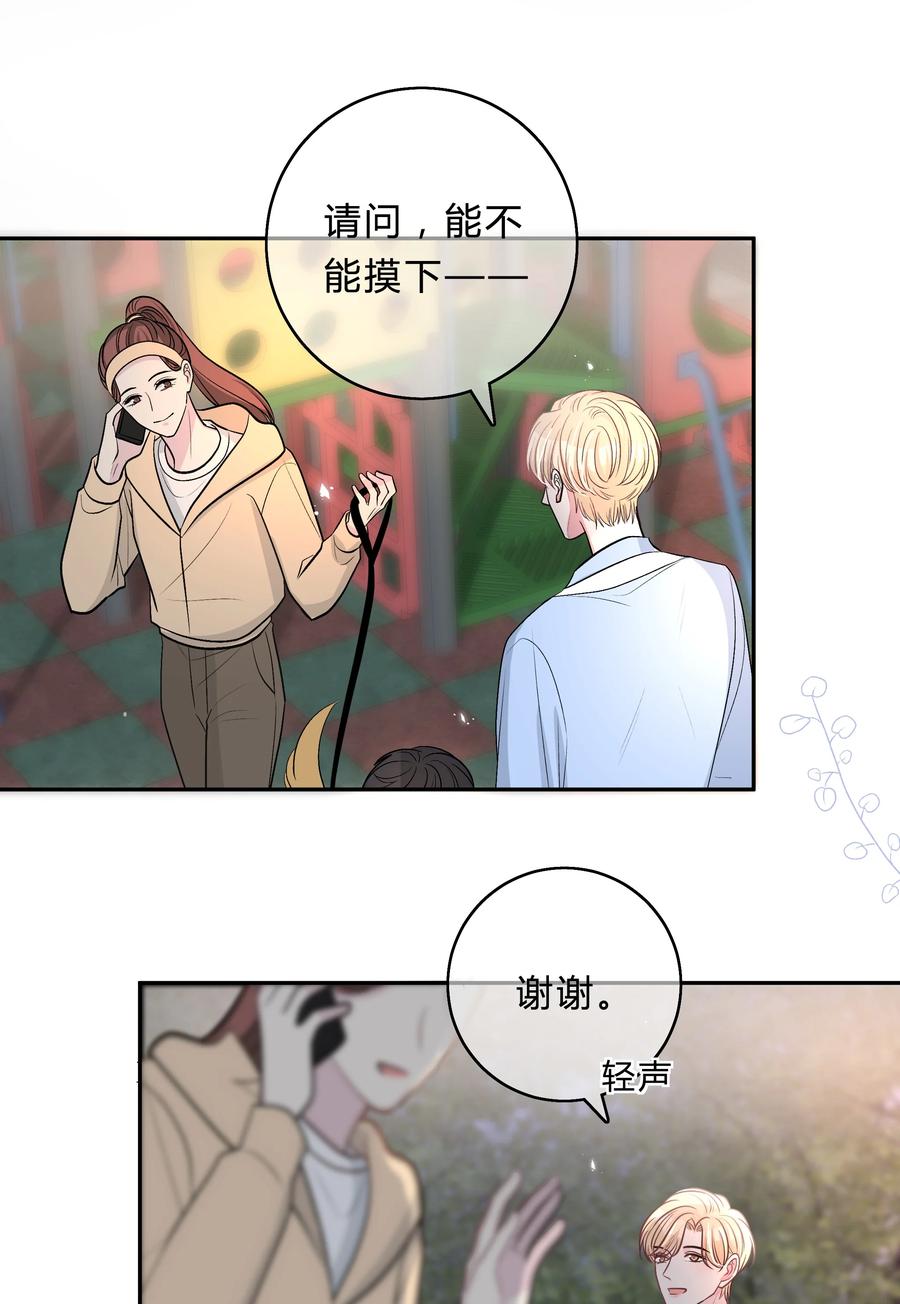 离别前后 - 024 孤独才是常态 - 第4张图