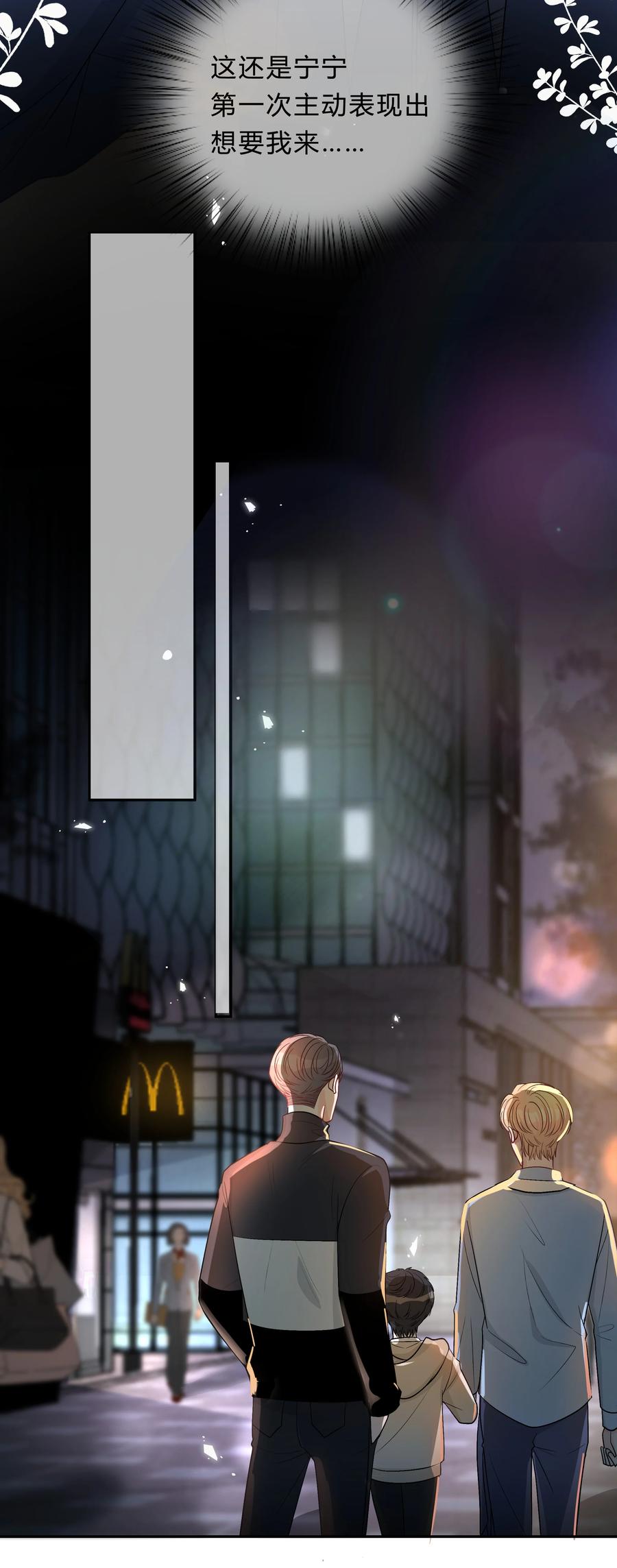 离别前后 - 024 孤独才是常态 - 第18张图