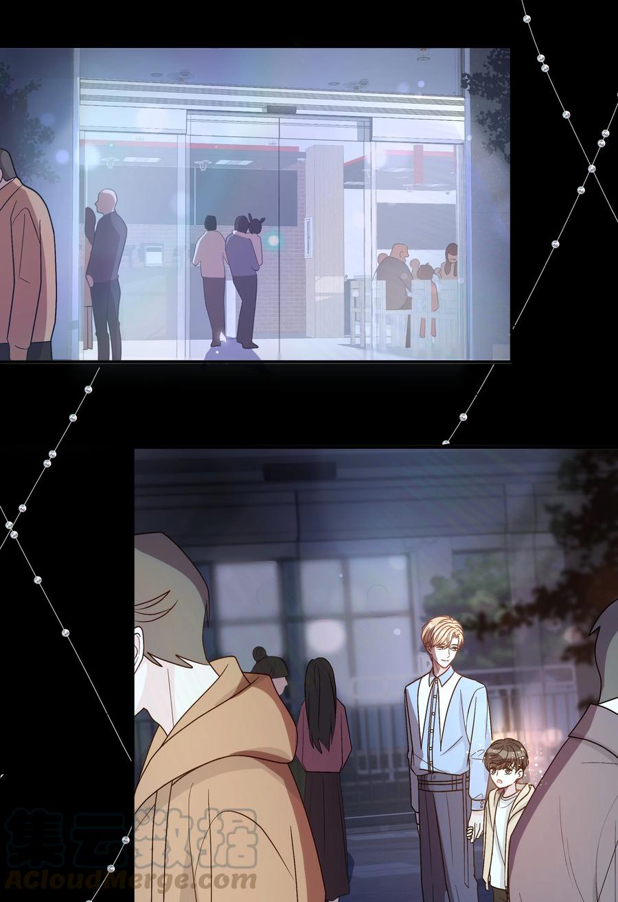 离别前后 - 024 孤独才是常态 - 第19张图