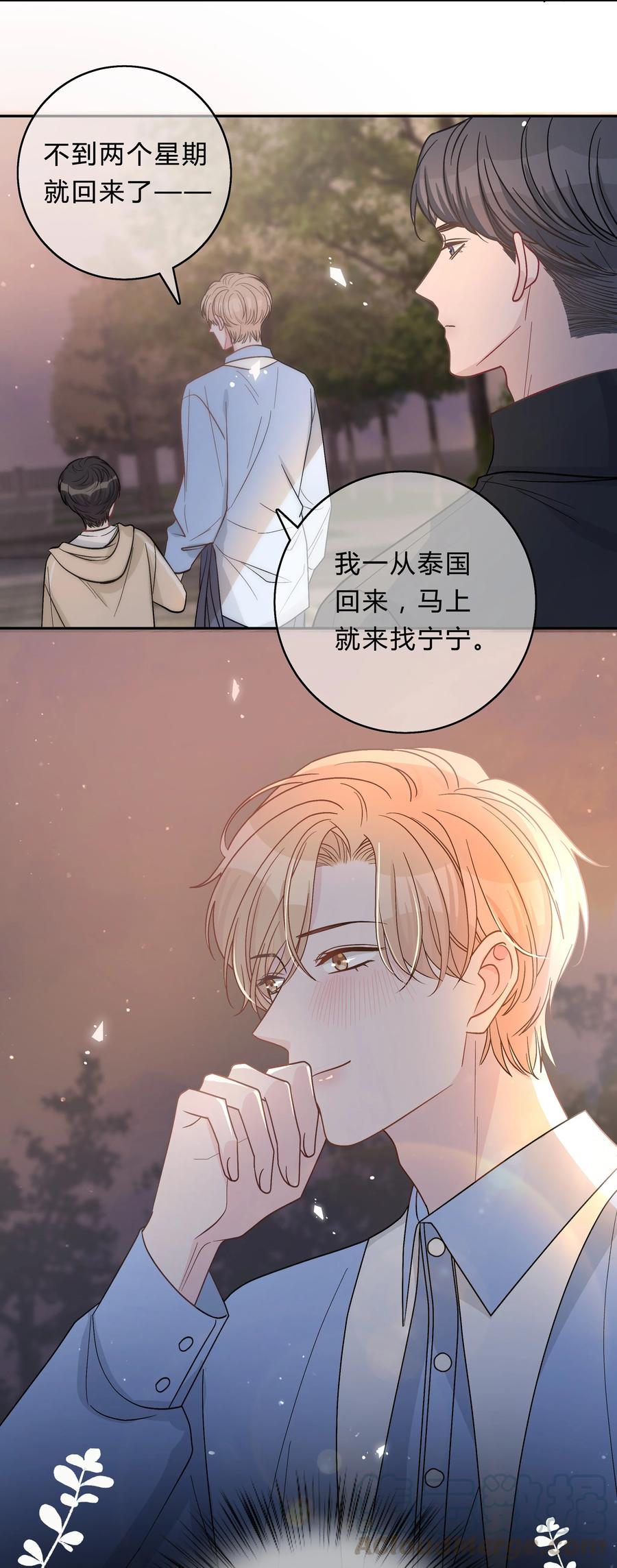 离别前后 - 024 孤独才是常态 - 第17张图