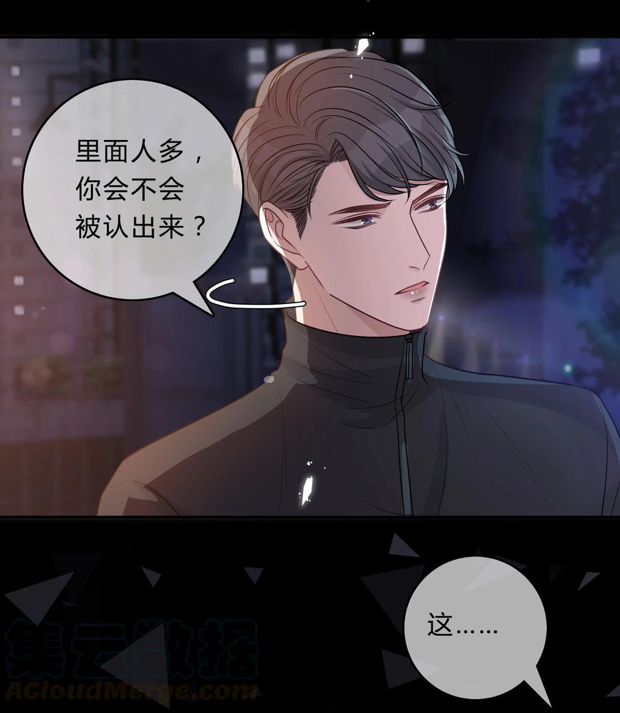 离别前后 - 024 孤独才是常态 - 第23张图