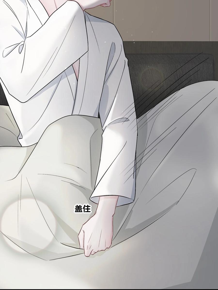 离别前后 - 028 我的小公孔雀发情了？ - 第10张图