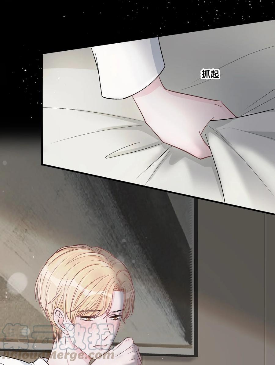 离别前后 - 028 我的小公孔雀发情了？ - 第9张图