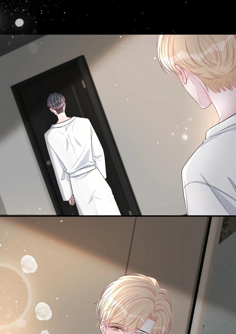 离别前后 - 028 我的小公孔雀发情了？ - 第24张图