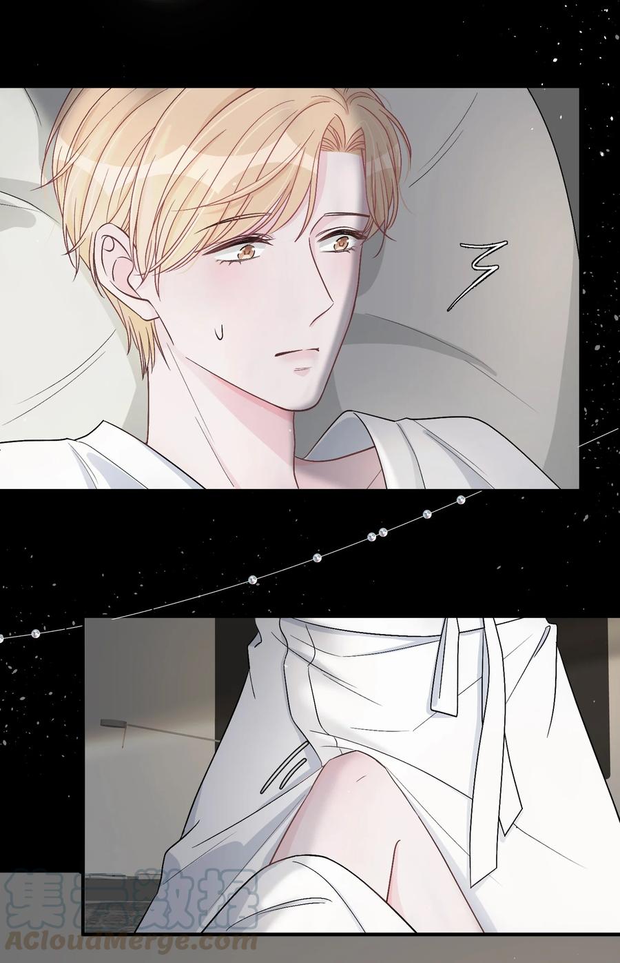 离别前后 - 028 我的小公孔雀发情了？ - 第5张图