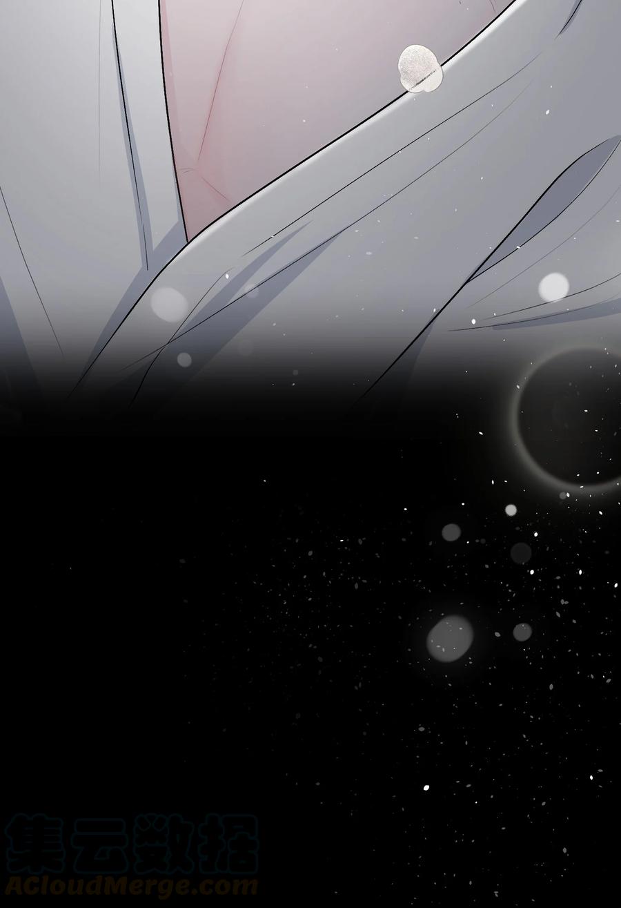 离别前后 - 028 我的小公孔雀发情了？ - 第35张图