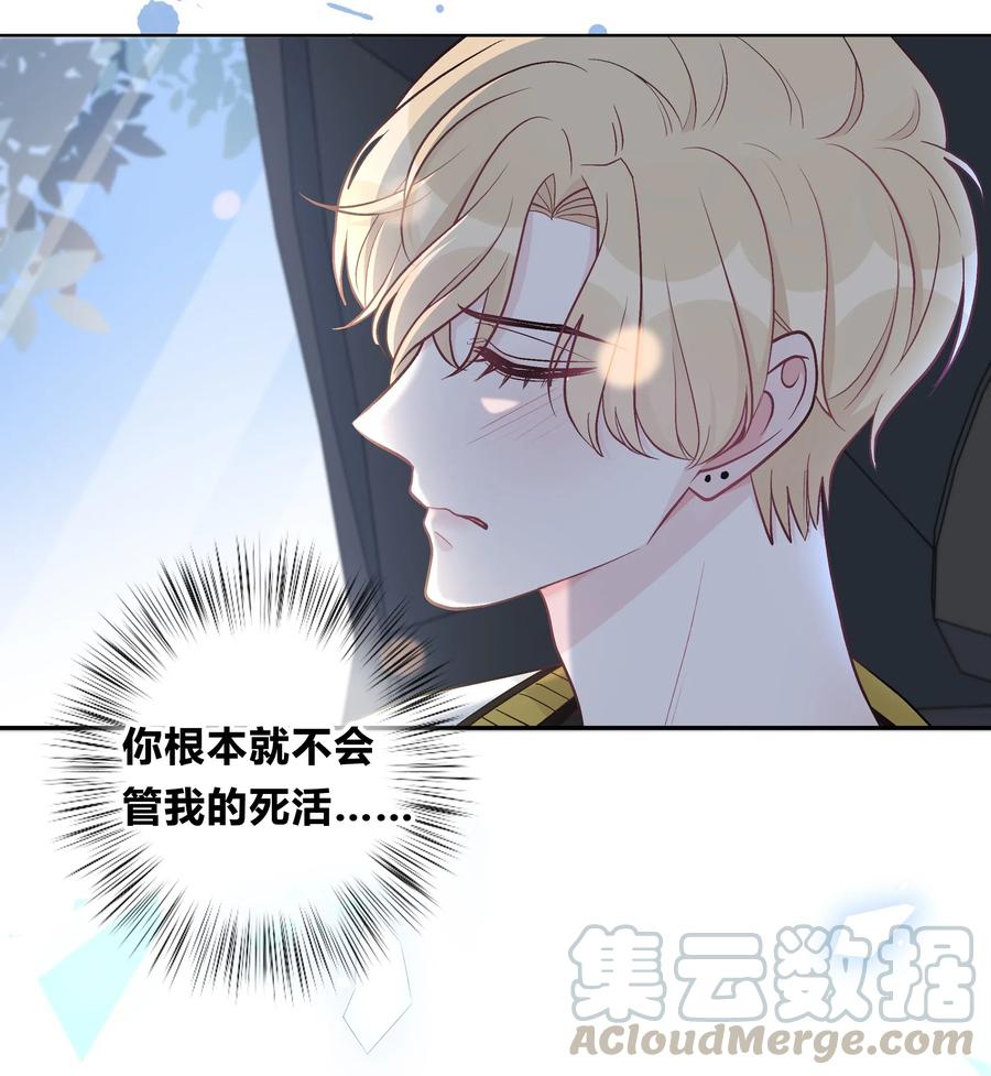 离别前后 - 003 尴尬，化解 - 第37张图