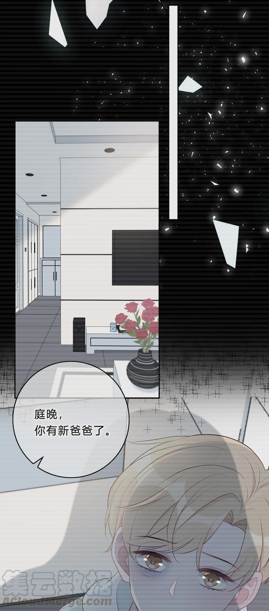 离别前后 - 003 尴尬，化解 - 第29张图