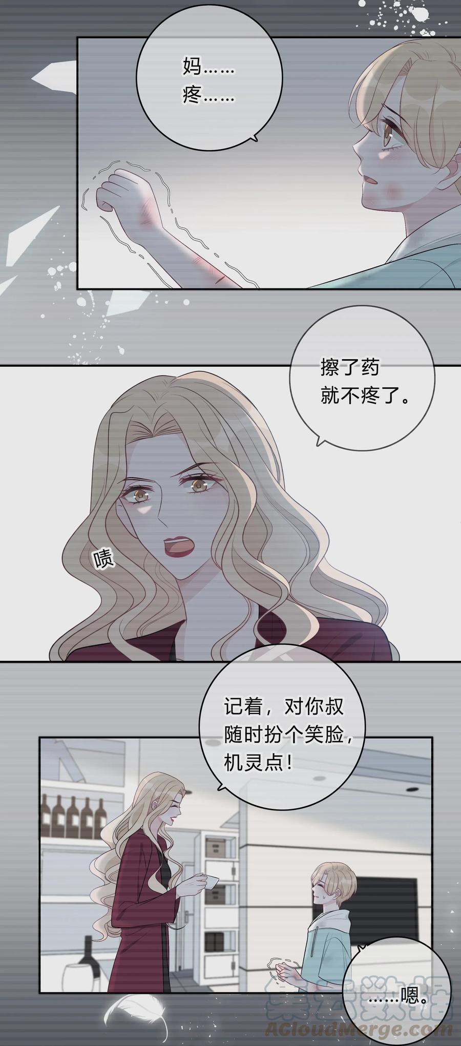 离别前后 - 003 尴尬，化解 - 第31张图