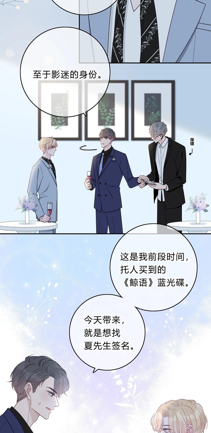 离别前后 - 003 尴尬，化解 - 第10张图