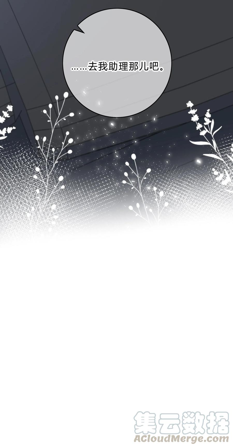 离别前后 - 003 尴尬，化解 - 第41张图