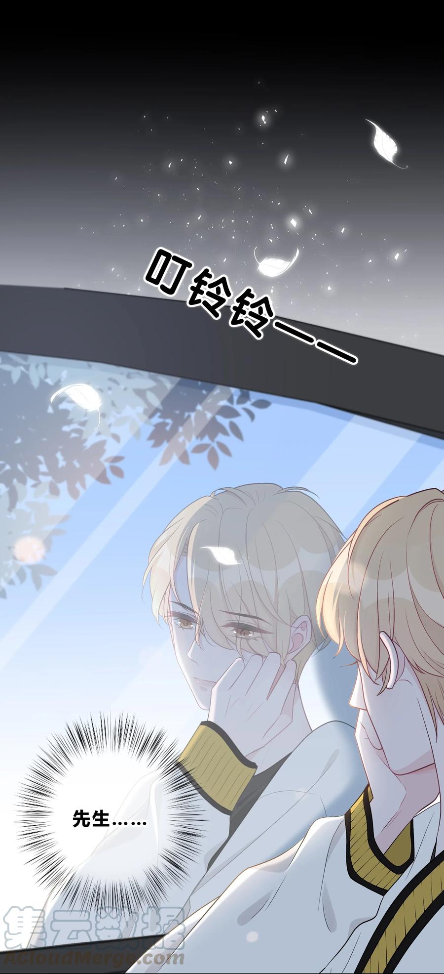 离别前后 - 003 尴尬，化解 - 第35张图