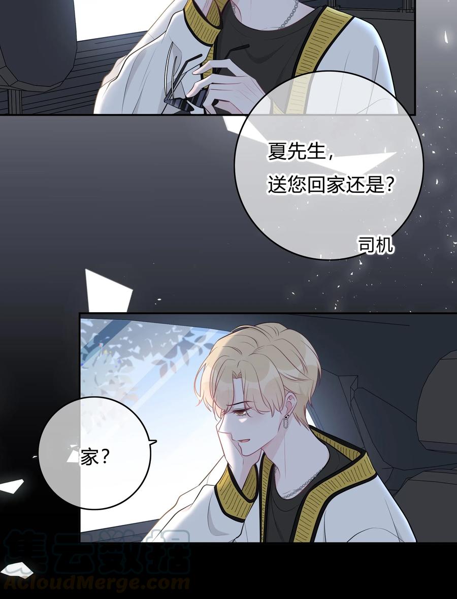 离别前后 - 003 尴尬，化解 - 第27张图