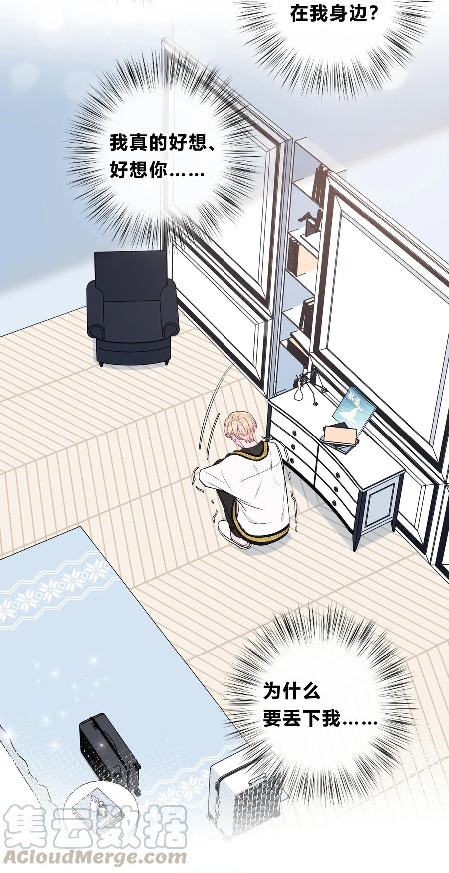 离别前后 - 003 尴尬，化解 - 第23张图