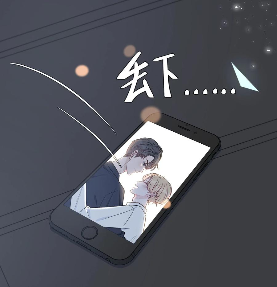 离别前后 - 003 尴尬，化解 - 第40张图