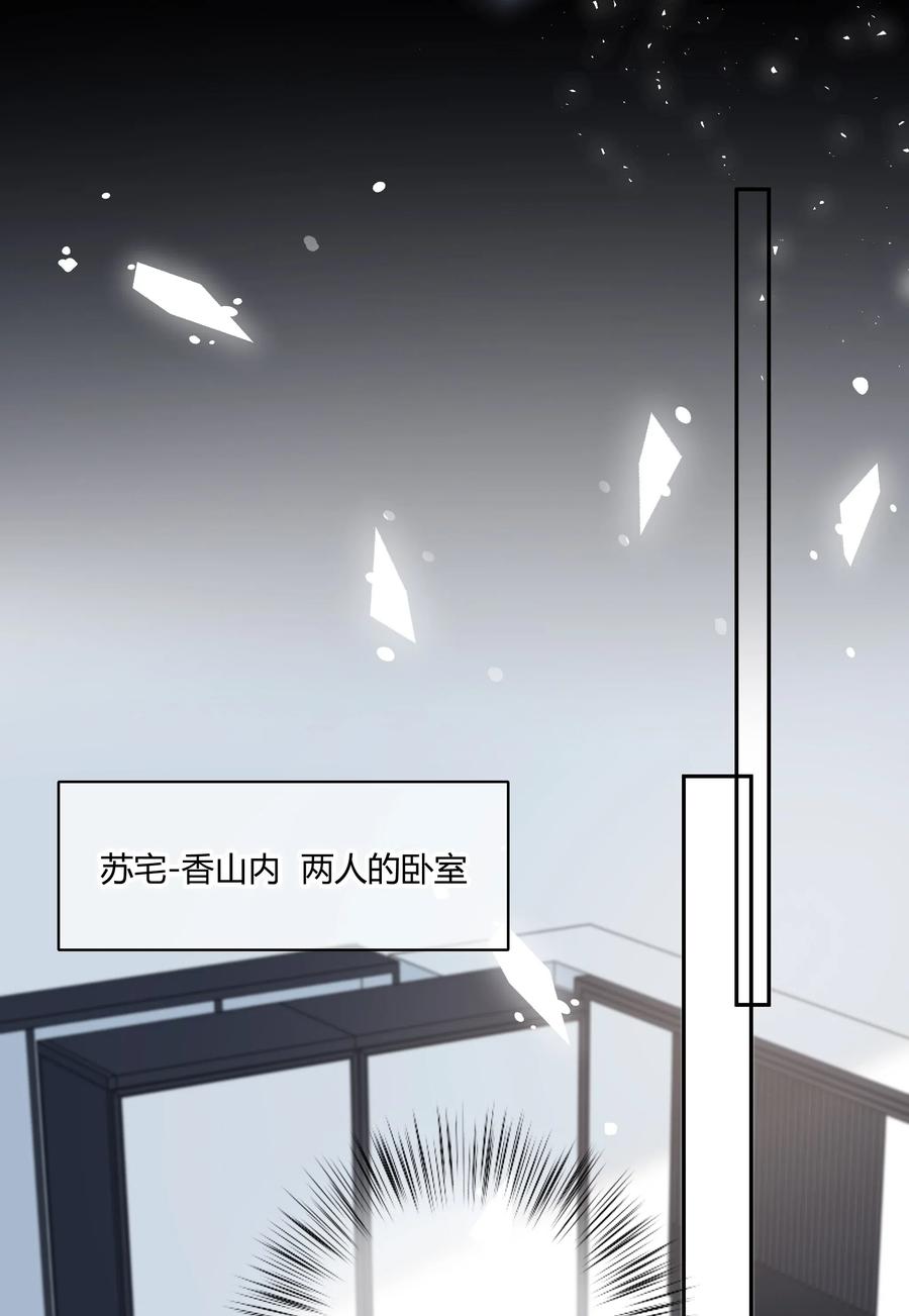 离别前后 - 003 尴尬，化解 - 第18张图