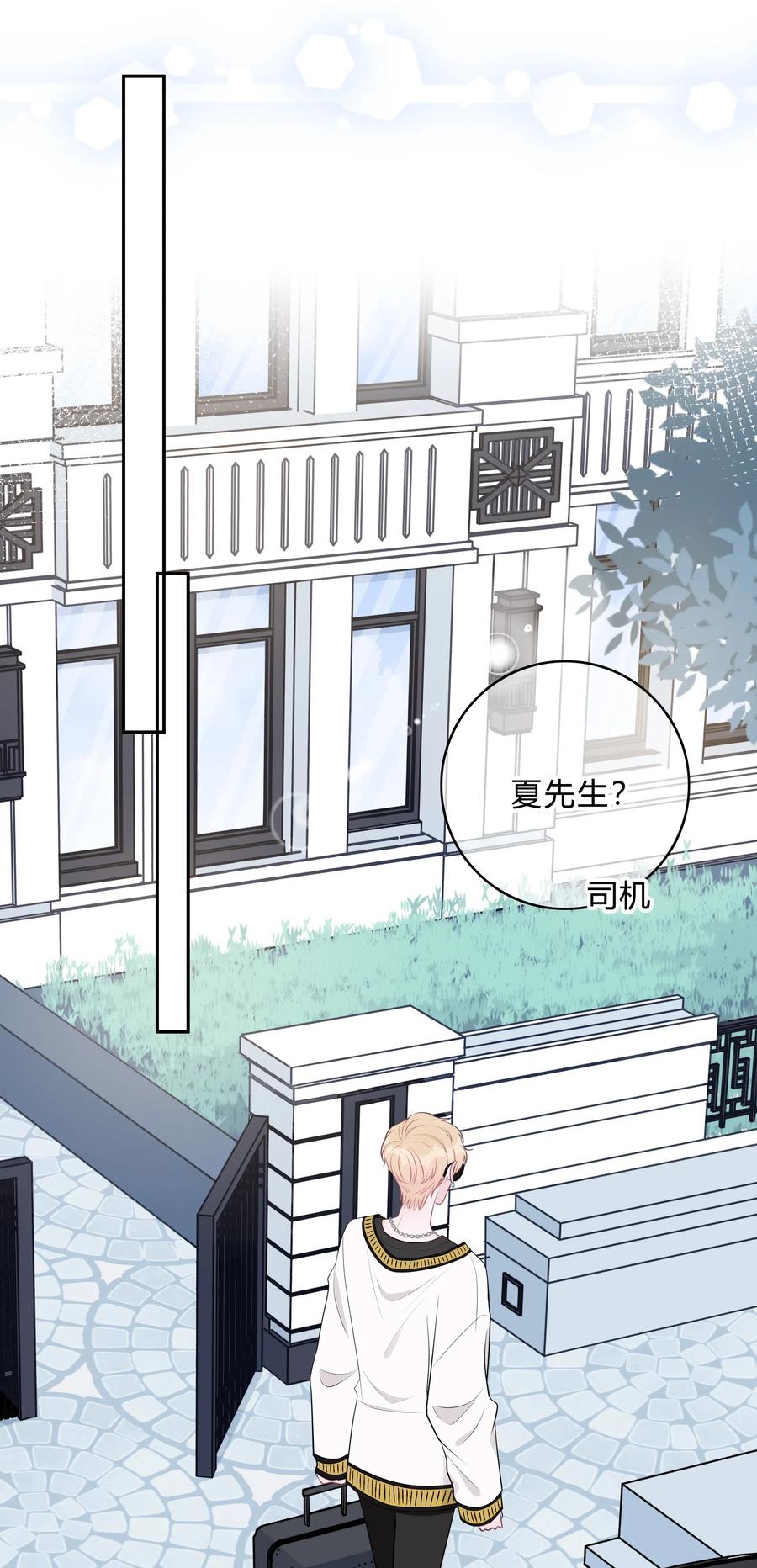 离别前后 - 003 尴尬，化解 - 第24张图