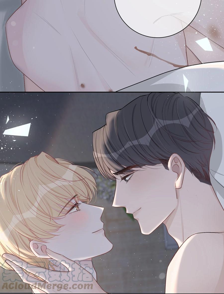 离别前后 - 029 小王子，别再折腾我了 - 第11张图