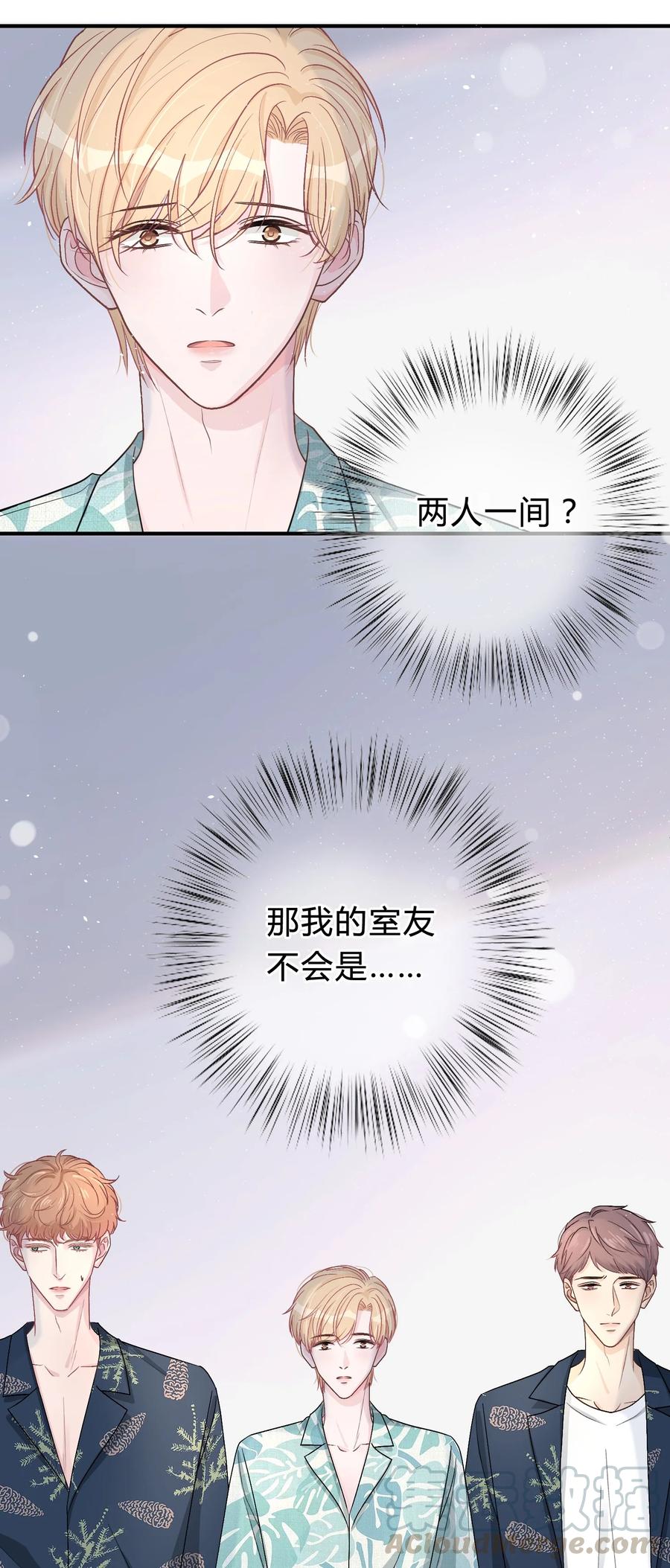 离别前后 - 030 再次相遇 - 第35张图