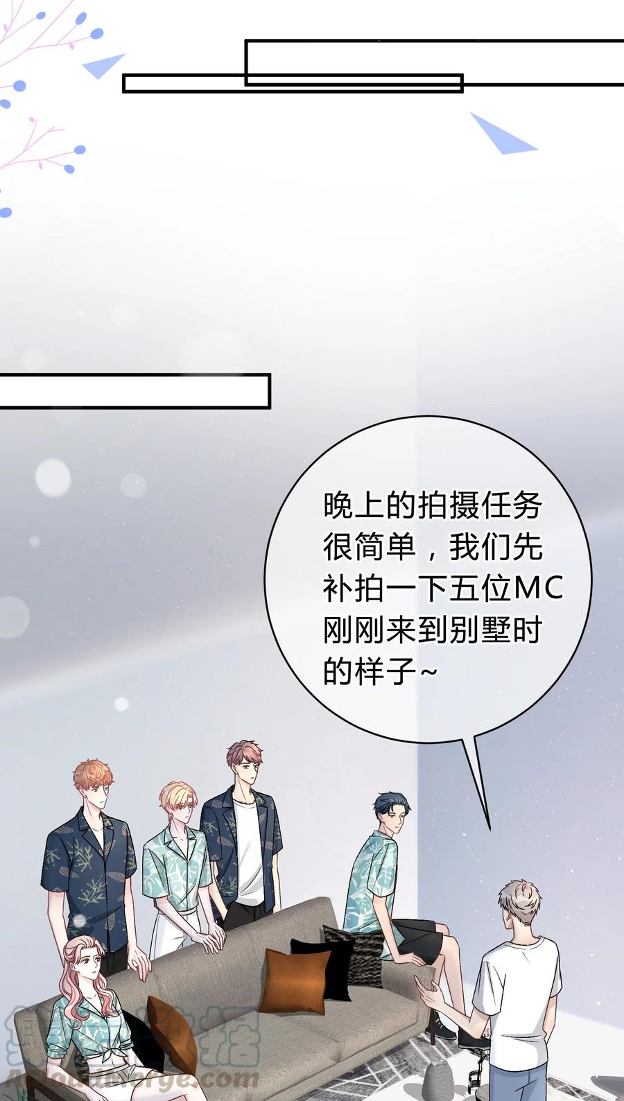 离别前后 - 030 再次相遇 - 第33张图