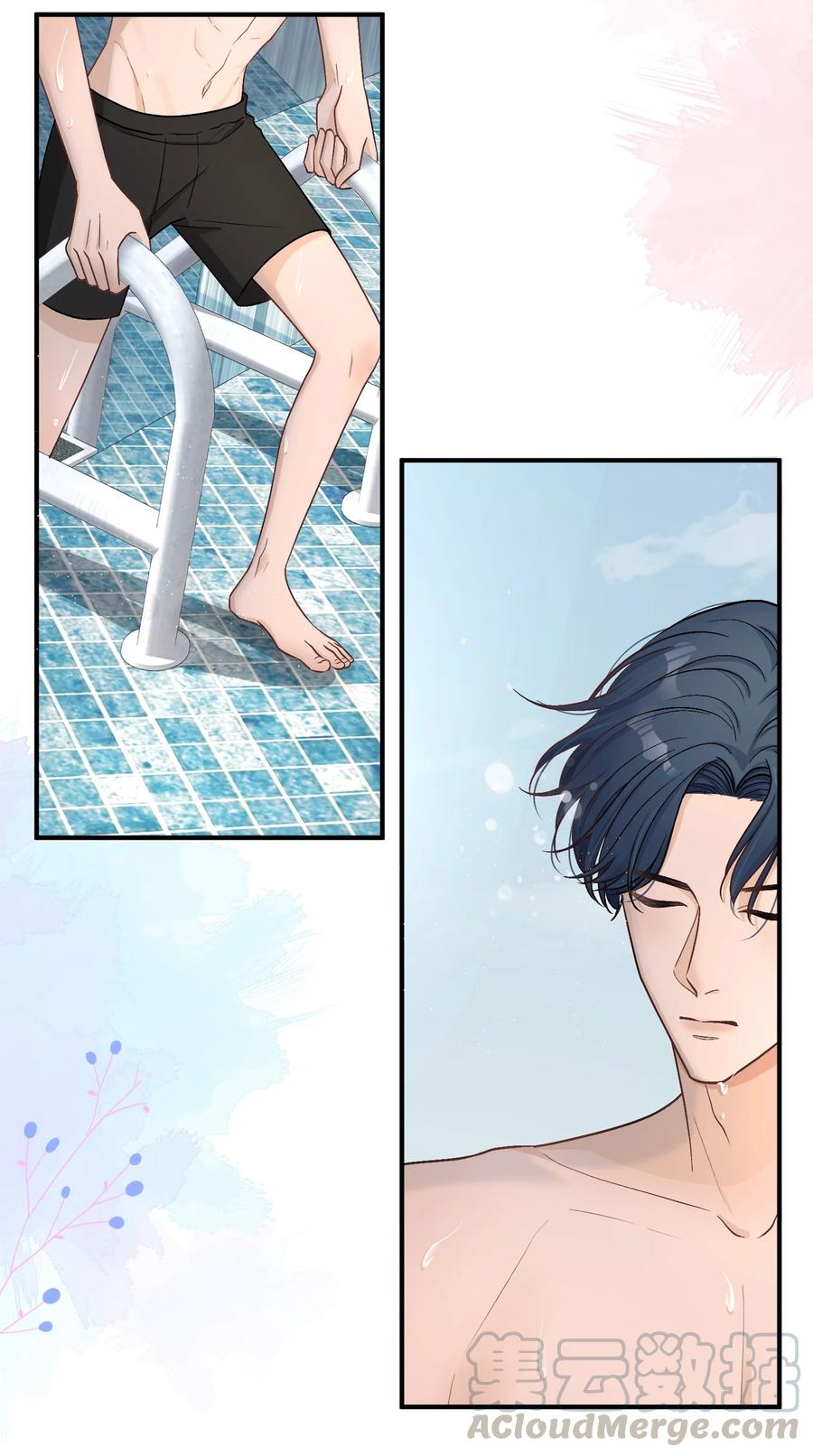 离别前后 - 030 再次相遇 - 第11张图